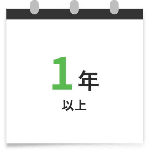 新人コンサルタントのOJT期間%未満