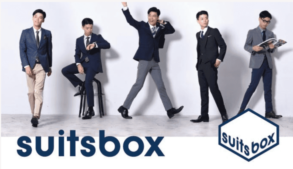 5.スーツのサブスクリプション事業『suitsbox』