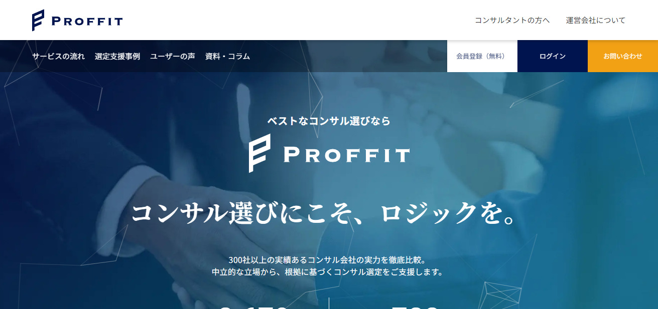 新規事業のアイデア11選！プロが教える7つのアイデア出し方法