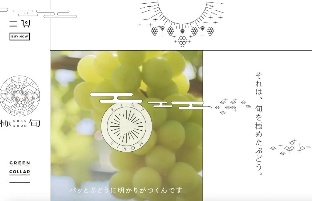 社内ベンチャー事例_グリーンカラー