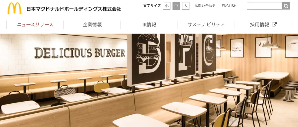 日本マクドナルド