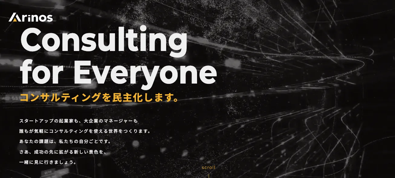 株式会社Arinos