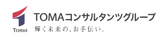 TOMAコンサルタンツグループロゴ