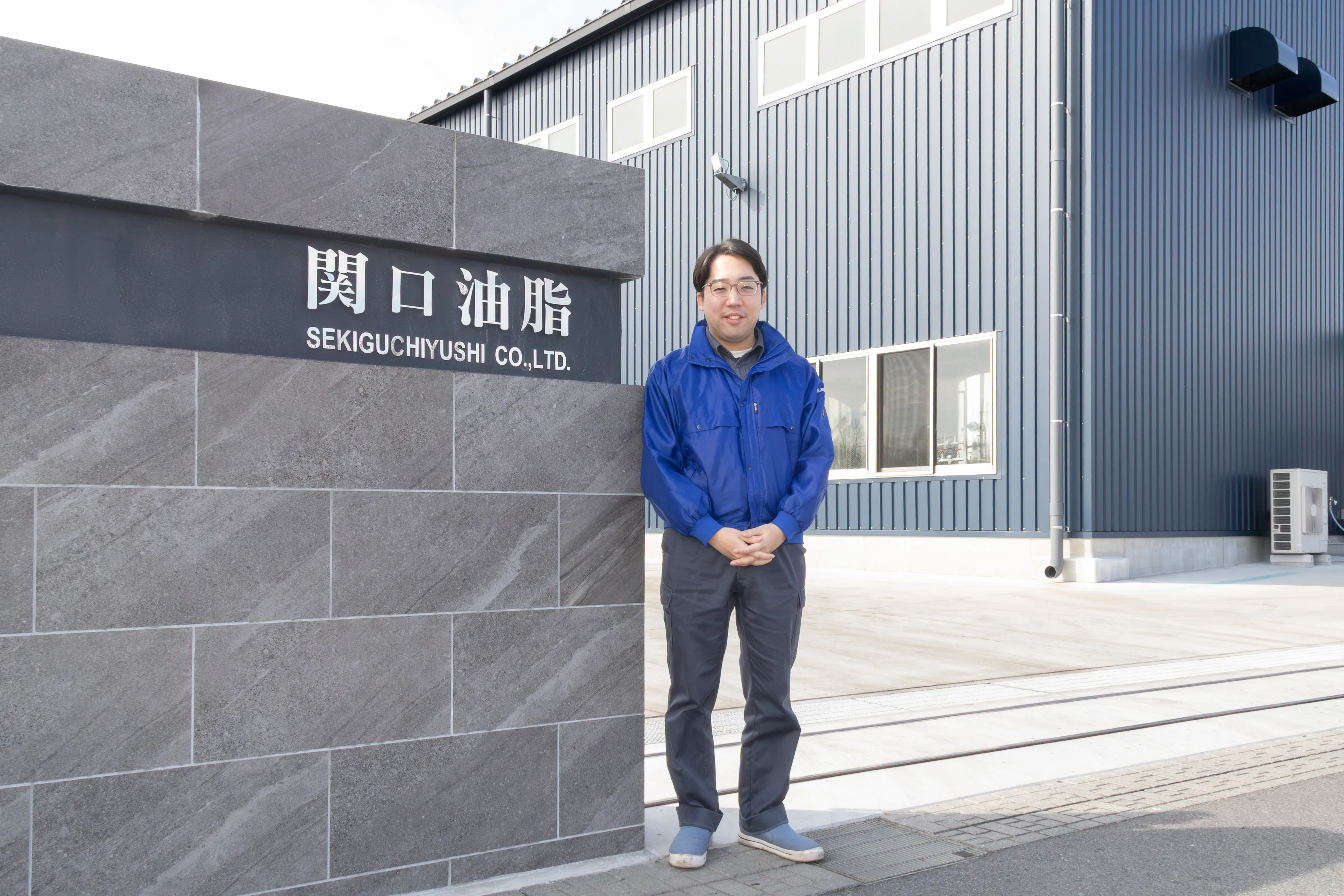 株式会社関口油脂 経営企画室 室長　関口 尚紀様