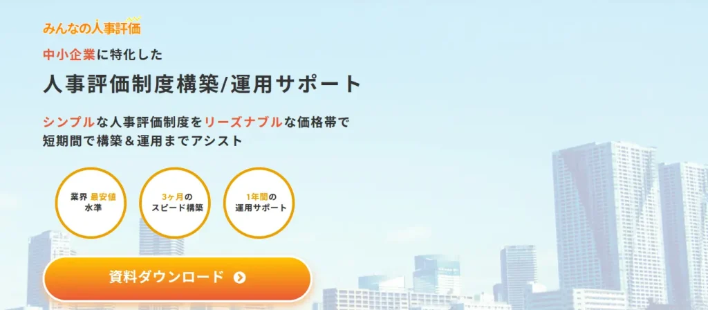 株式会社kubellパートナー