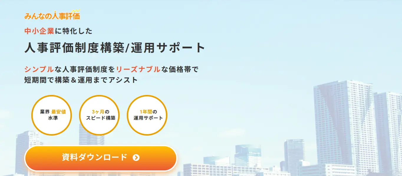 株式会社kubellパートナー