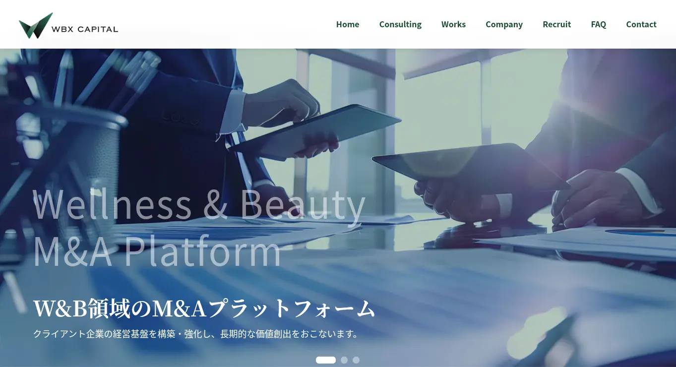 ビューティーシード