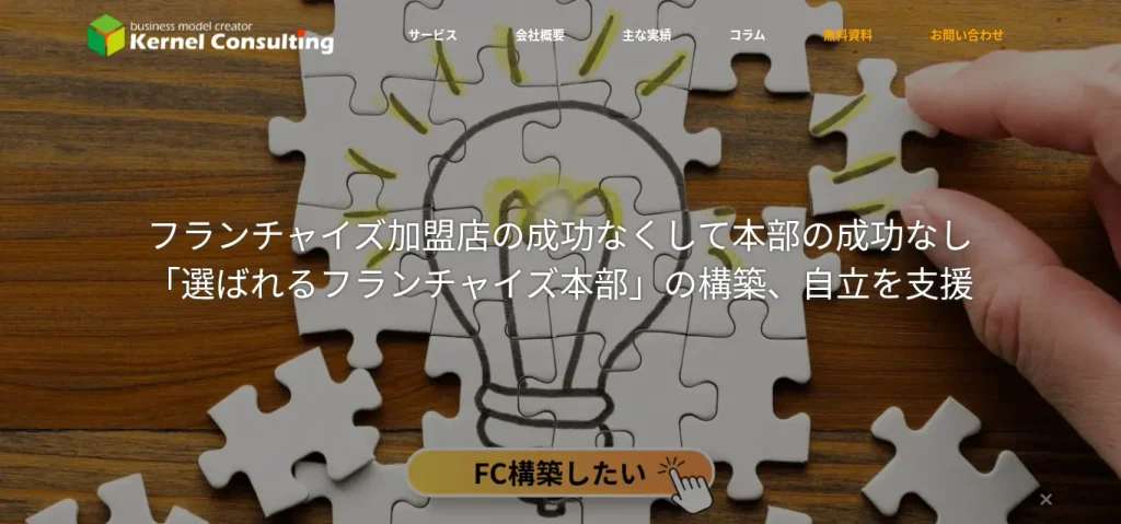 Kernel Consulting