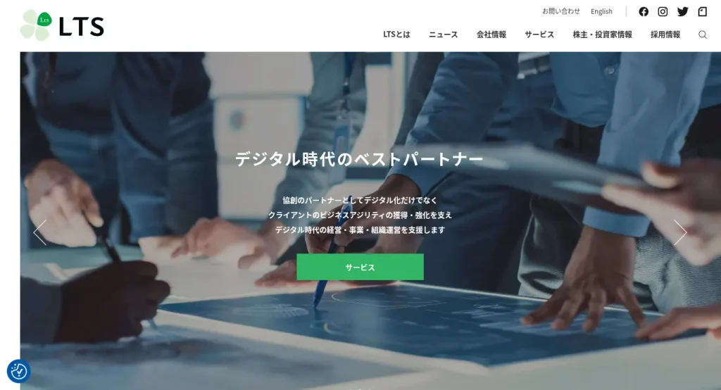 株式会社エル・ティー・エス