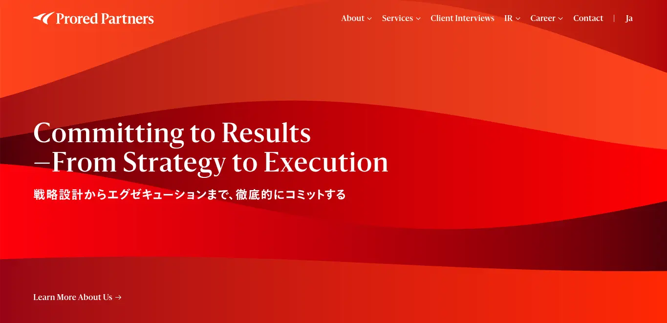 株式会社プロレド・パートナーズ