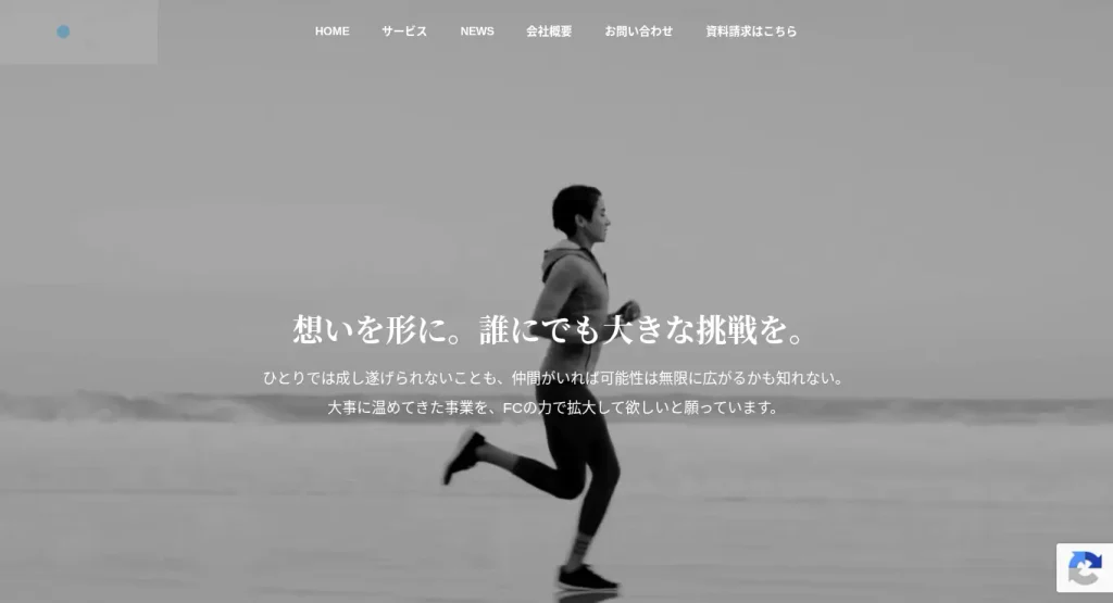 SHARELIVE